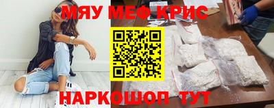 герыч Краснокаменск