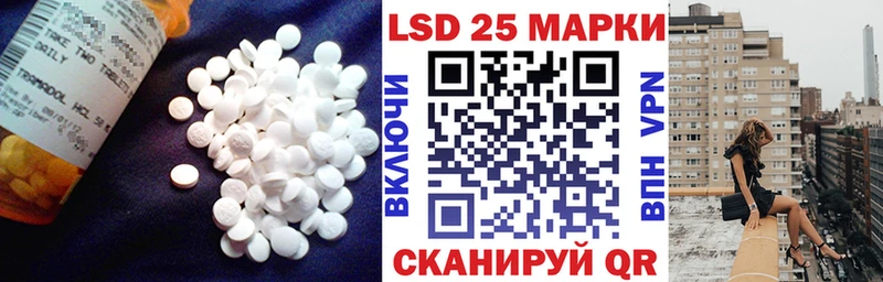 ЛСД экстази кислота  Златоуст 