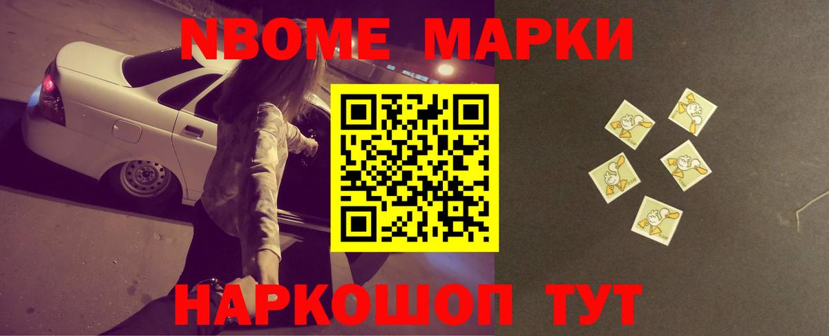 Златоуст  Лсд 25 экстази ecstasy  LSD-25 экстази  Вход с VPN 