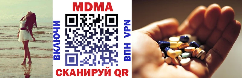 MDMA VHQ Златоуст