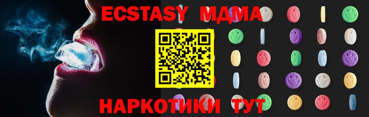 АМФЕТАМИН Златоуст