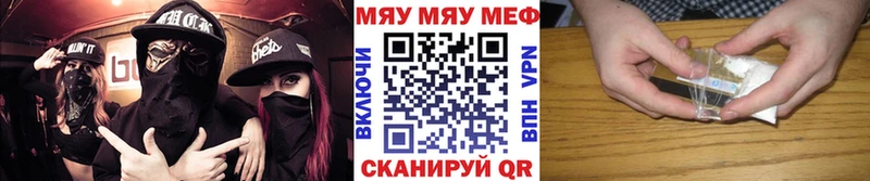 МЕФ мука  Златоуст 