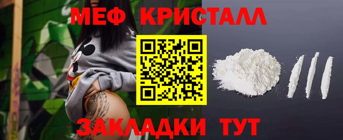 МЕФ Златоуст