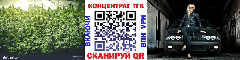 Дистиллят ТГК гашишное масло  Златоуст 