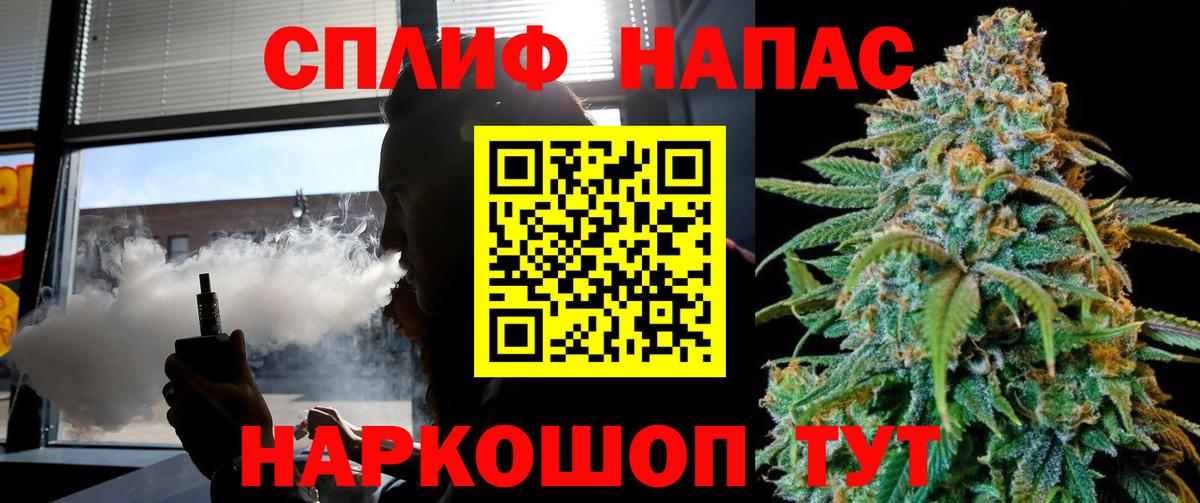 Марихуана план Златоуст